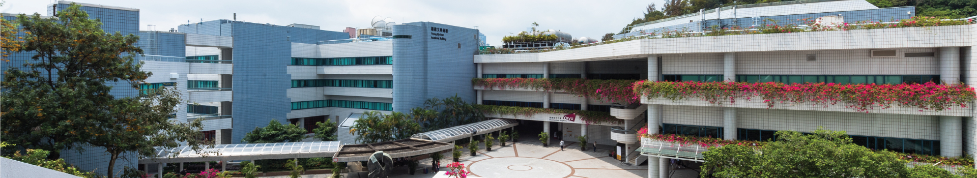 2_About_cityU