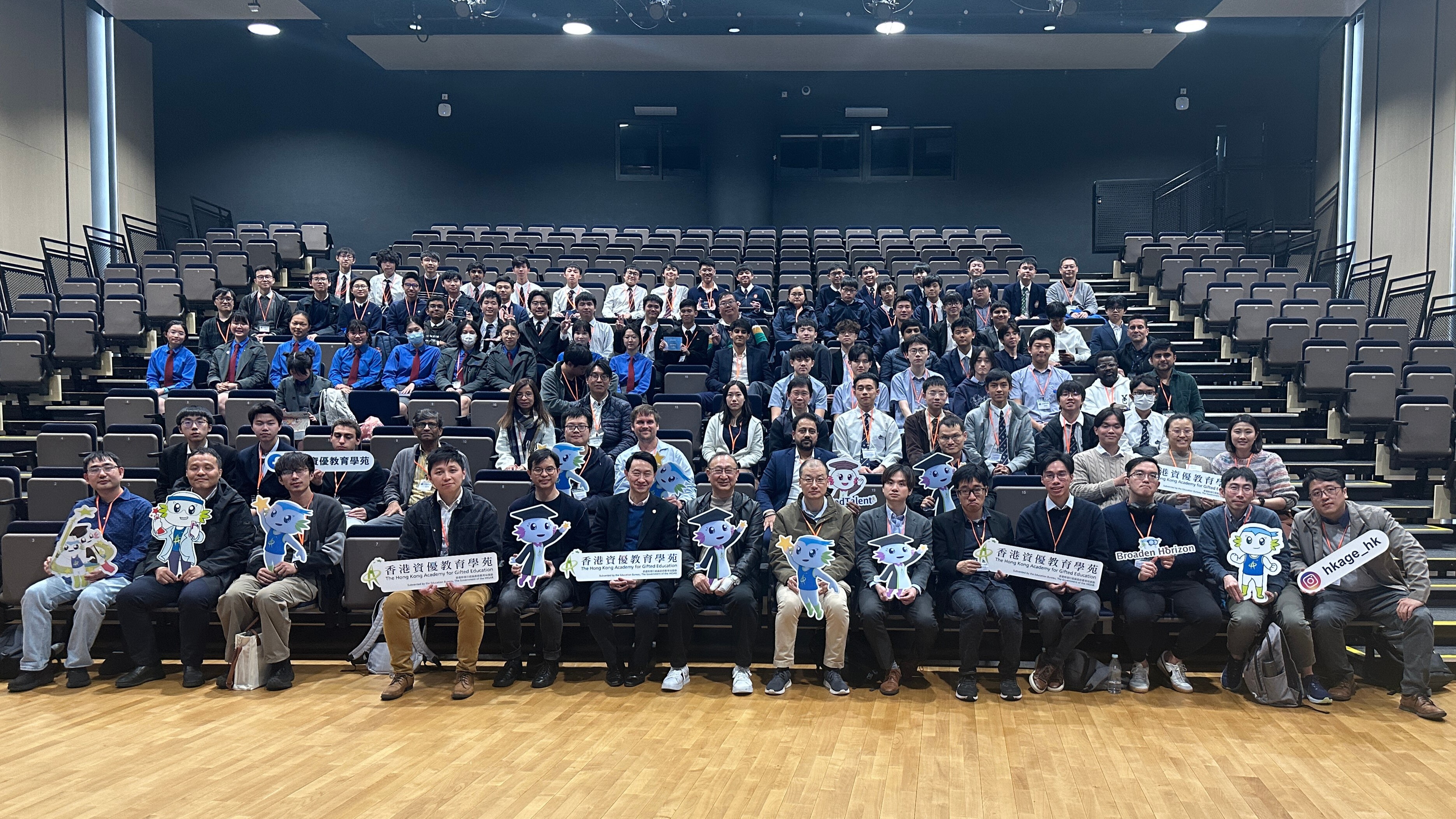 HKYPT2025