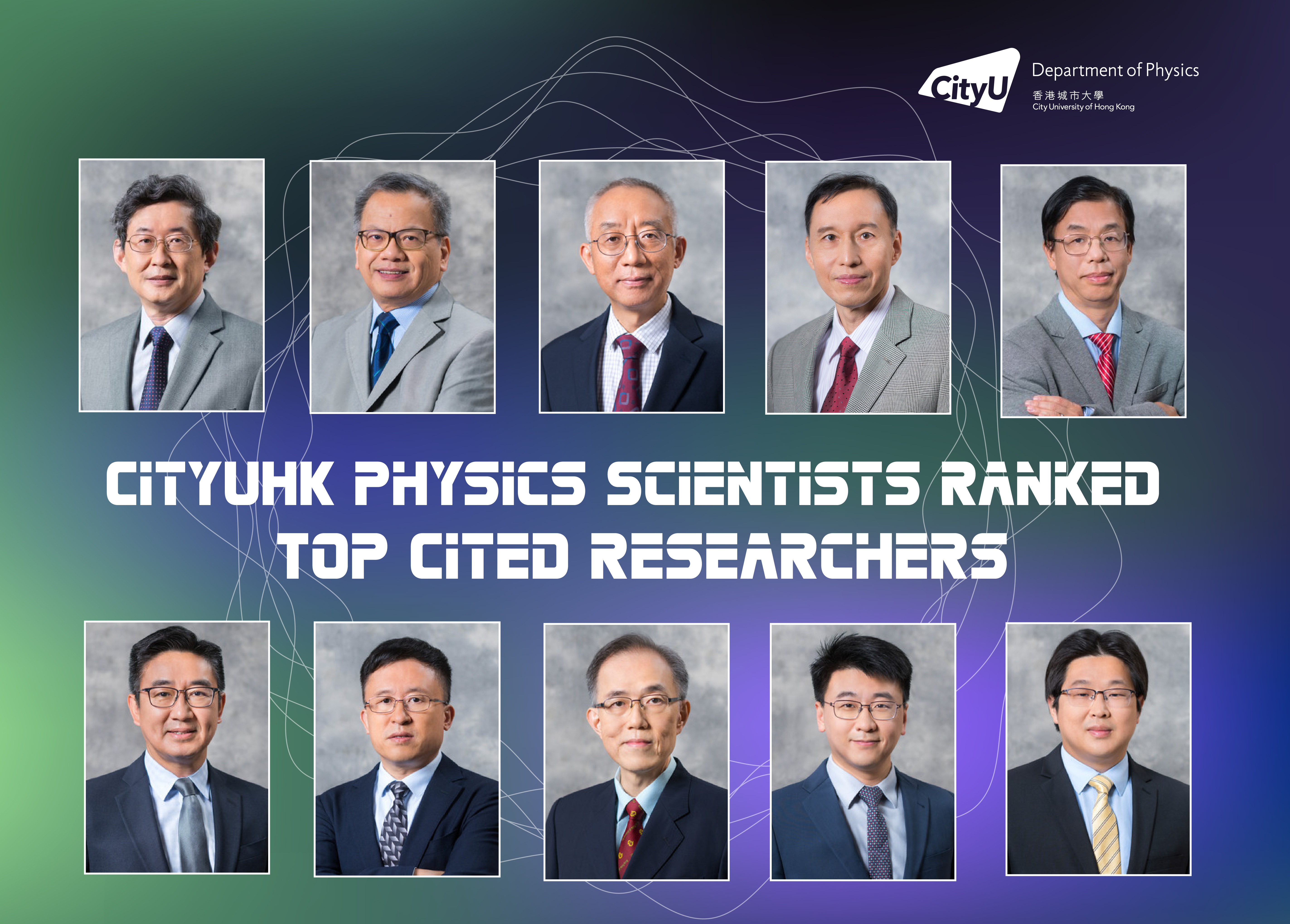 CityUHK Physics Scientists Ranked Top Cited Researchers