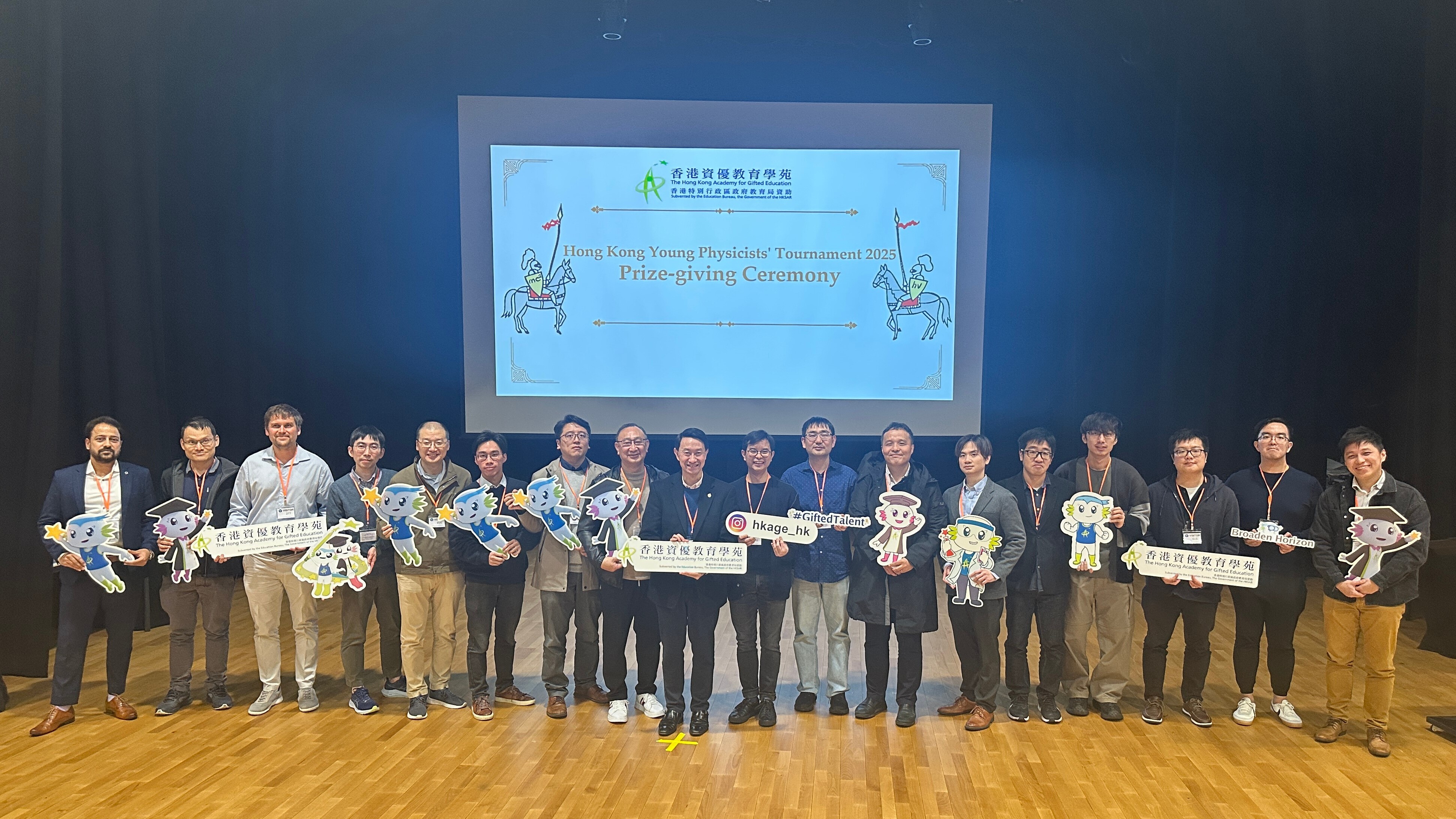 Hong Kong Young Physicists' Tournament (HKYPT) 2025