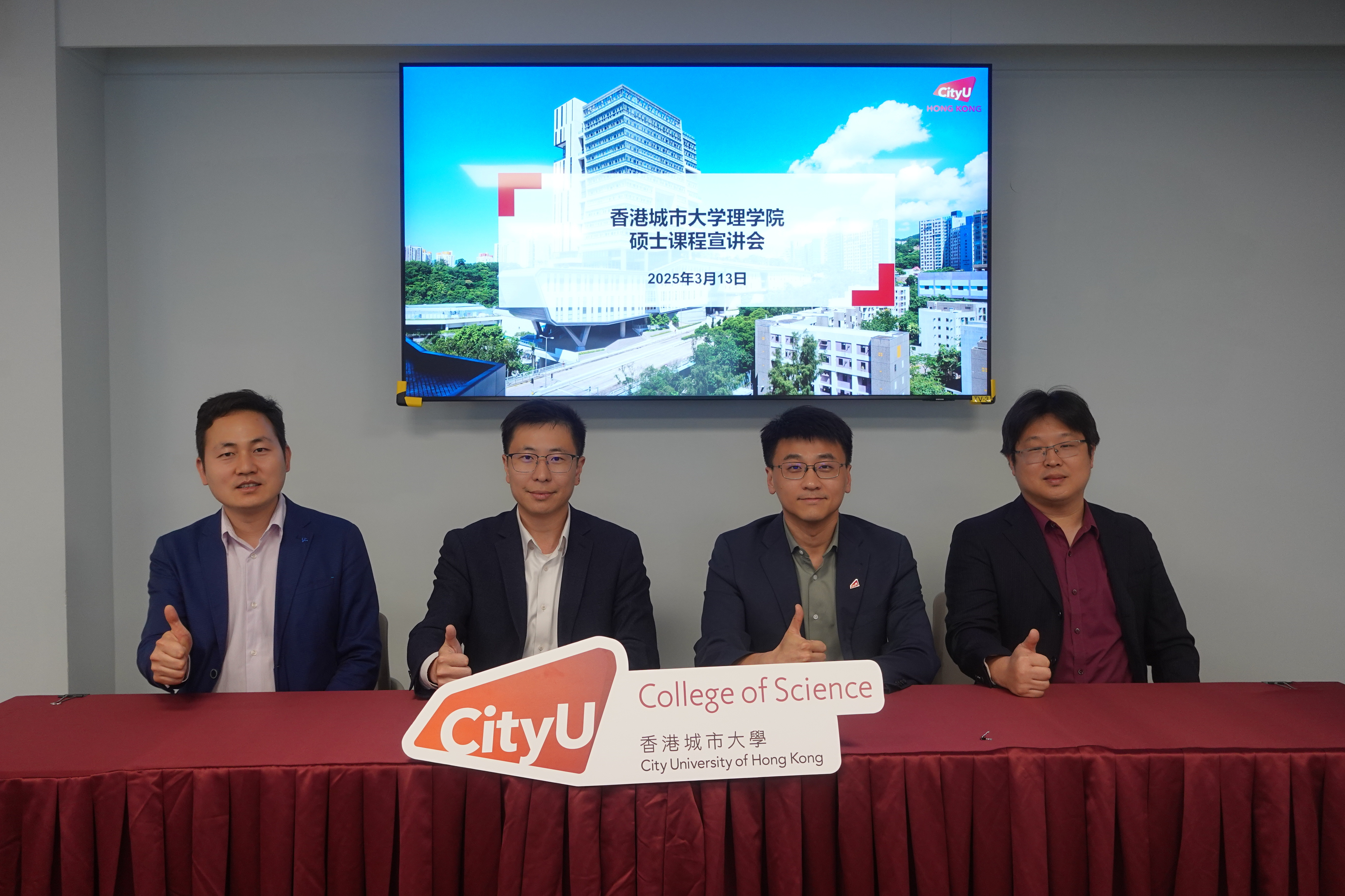 Admission Tips Shared in Two Live Information Sessions on Master’s Programmes