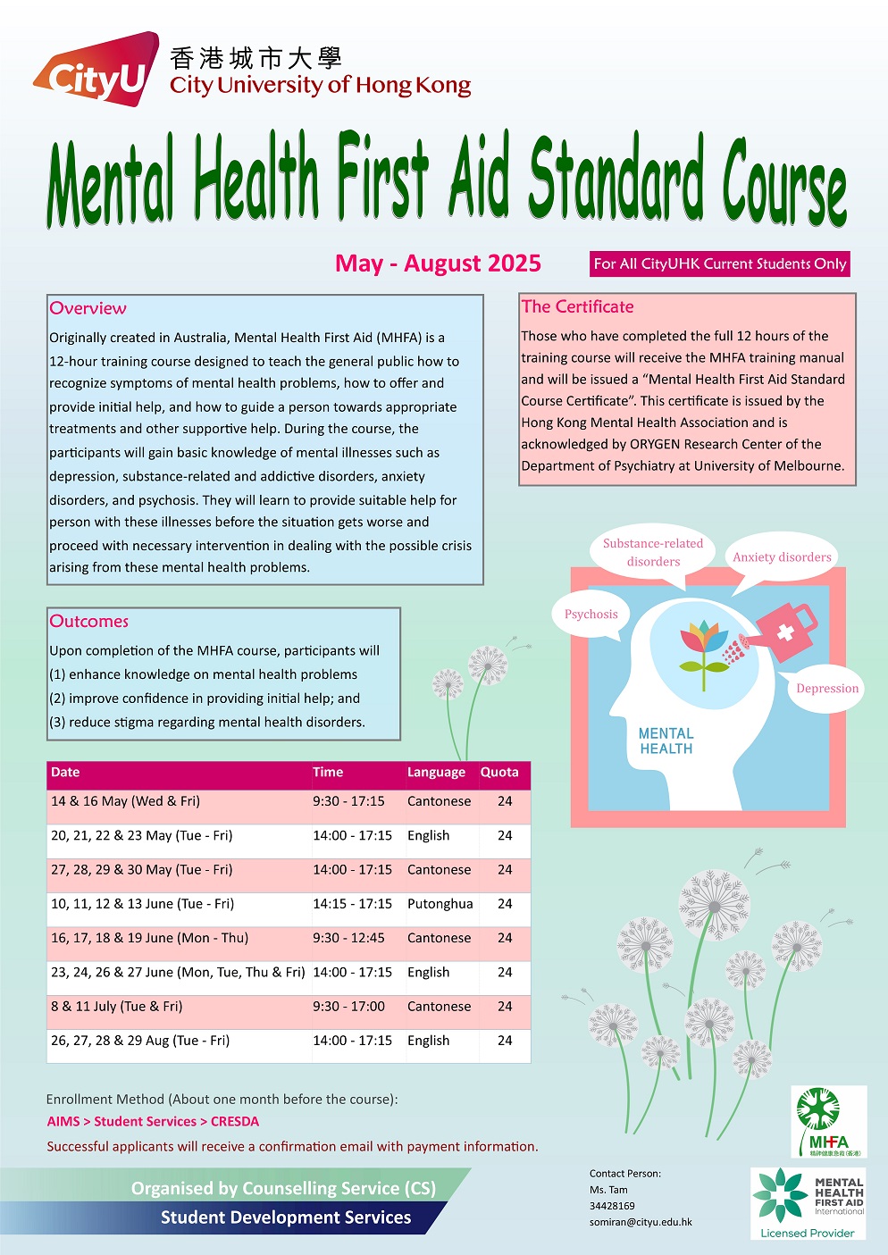 MHFA Main Schedule