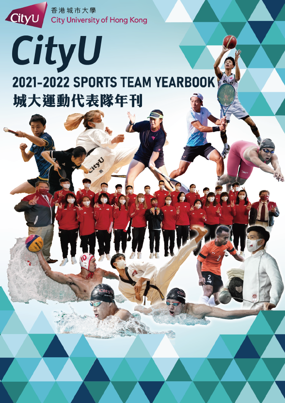 Year Book Cover2021-2022