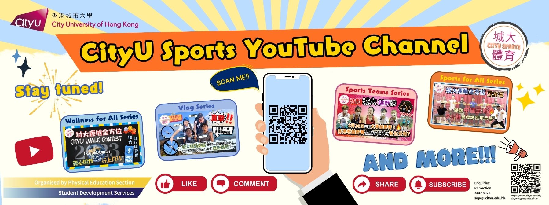 Sports Channel