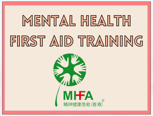 Mental Health First Aid Training