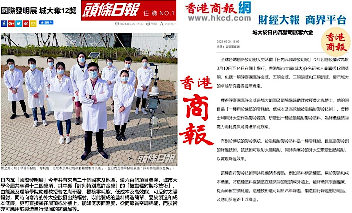 香港商報