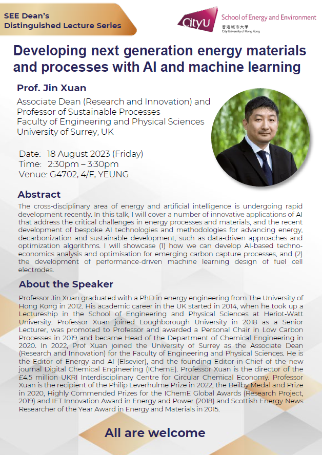 Prof. Jin Xuan
