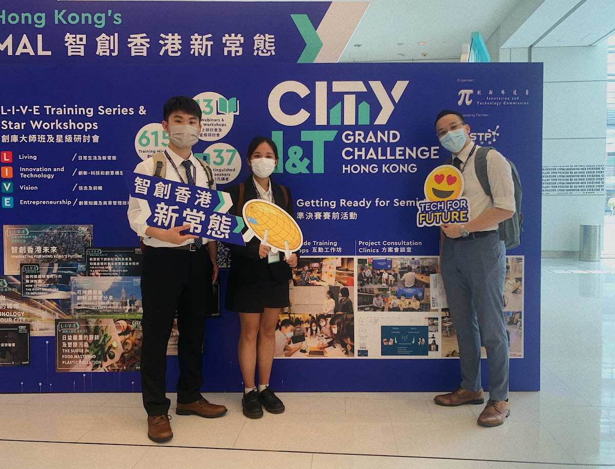 City I&T Grand Challenge