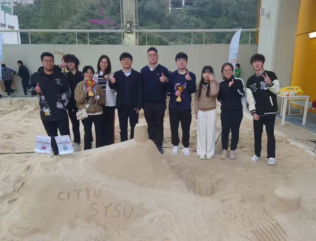HKIE Competition