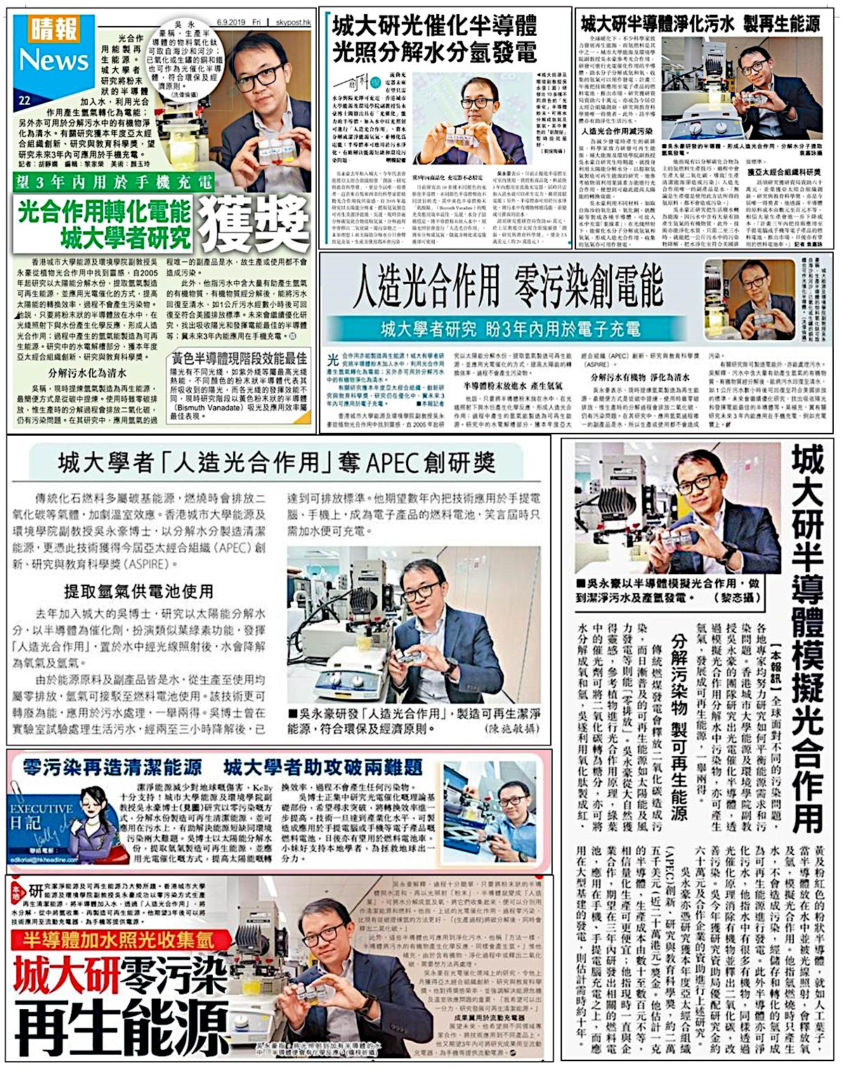 Media Coverage