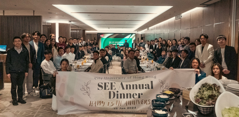 SEE Annual Dinner