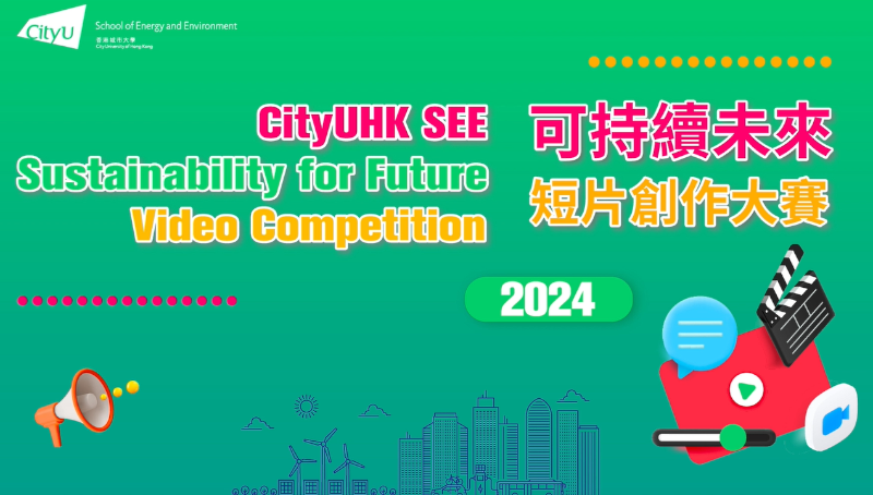 Video Competition
