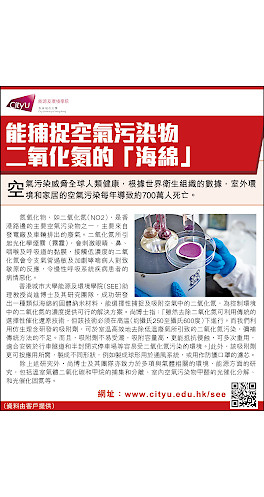 污染物二氧化氮