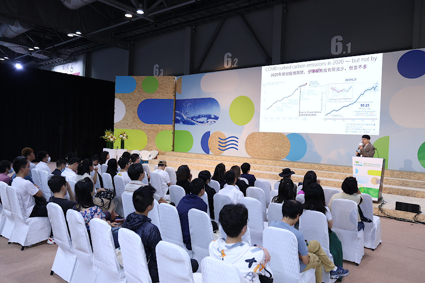 ECO EXPO ASIA