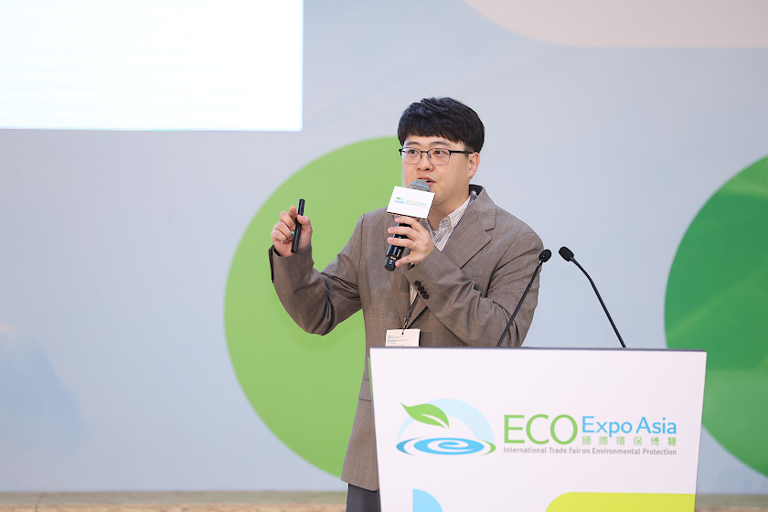 ECO EXPO ASIA