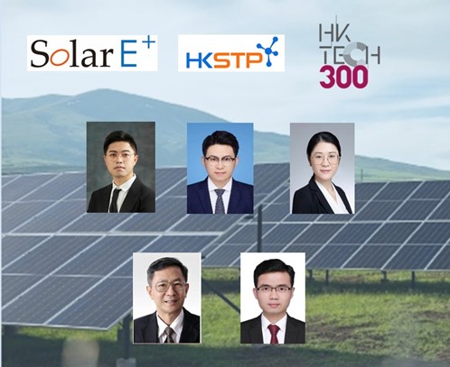 SOLAR.E