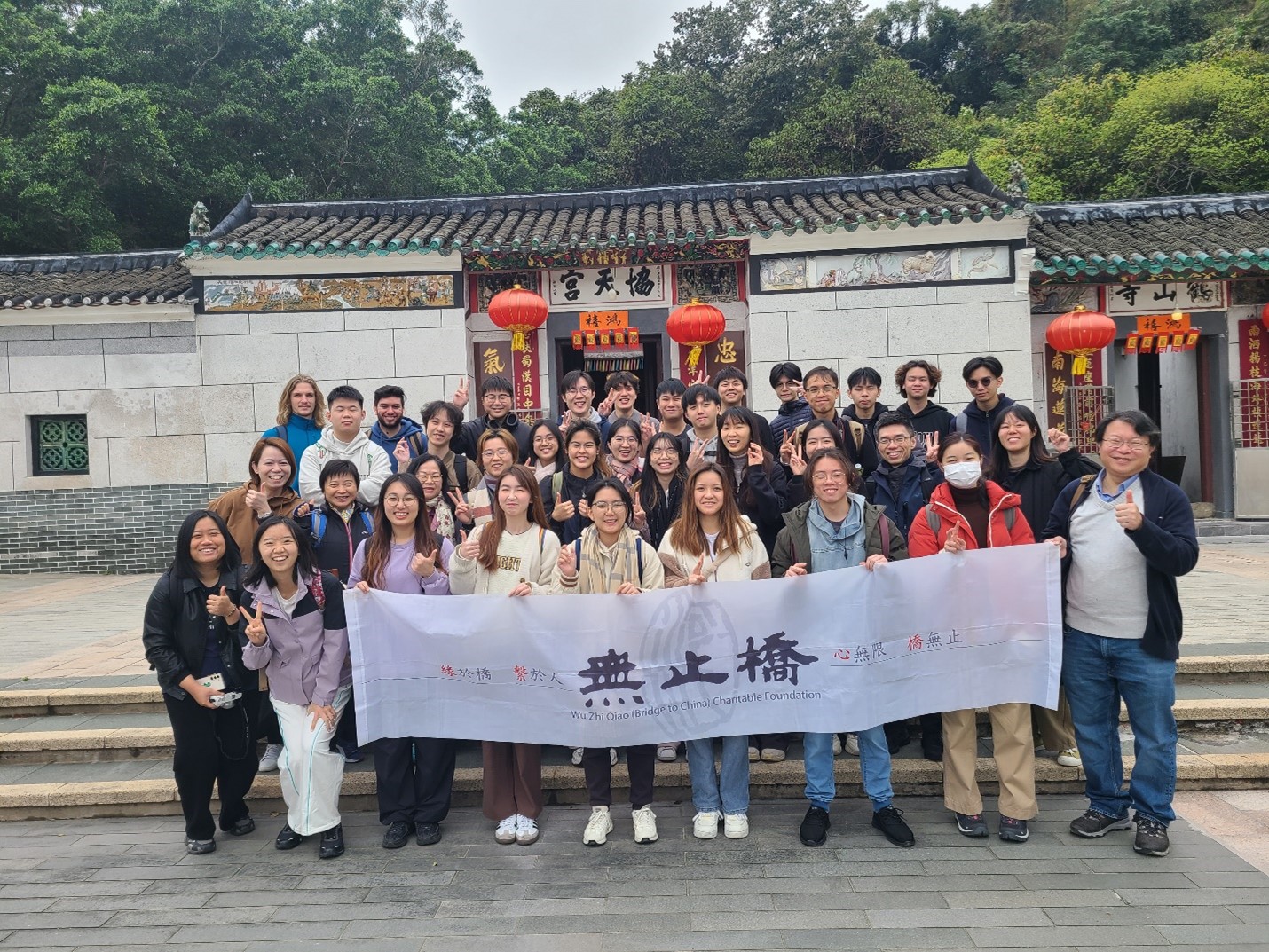 Lai Chi Wo Fieldtrip