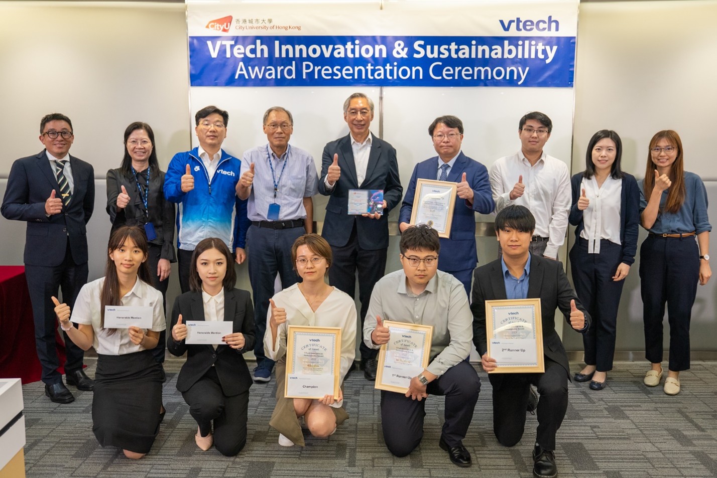 VTech Innovation & Sustainability Award