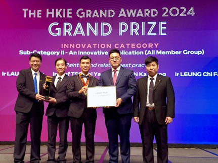 HKIE Grand Award