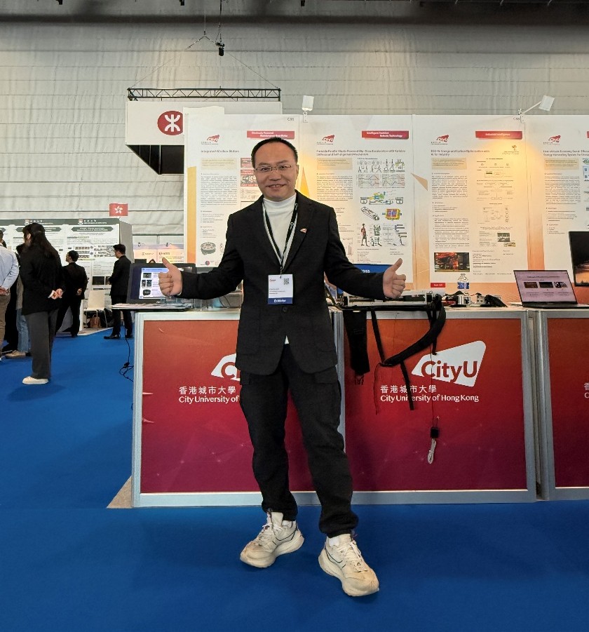 Geneva International Exhibition of Inventions
