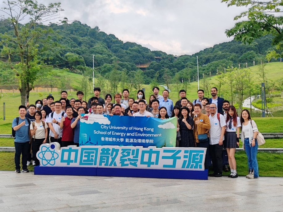Dongguan CityU
