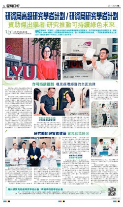 研資局?級研究學者計劃 研資局研究學者計劃 