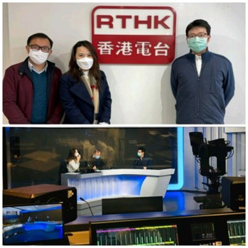 Radio Television Hong Kong (RTHK)