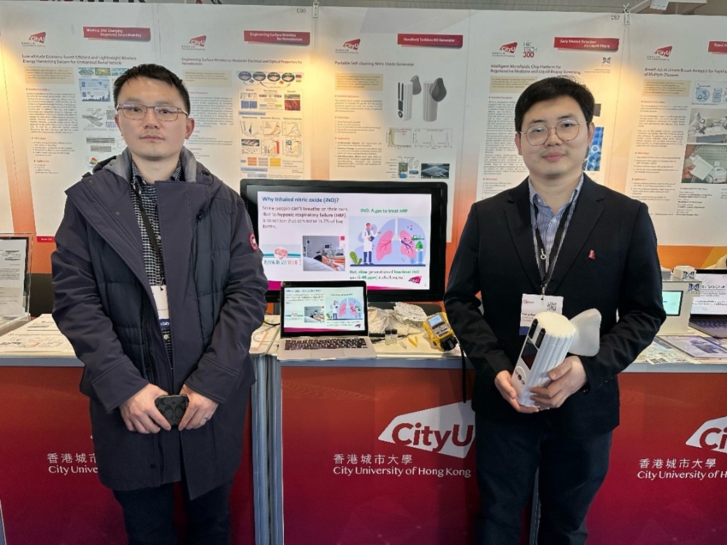 Geneva International Exhibition of Inventions