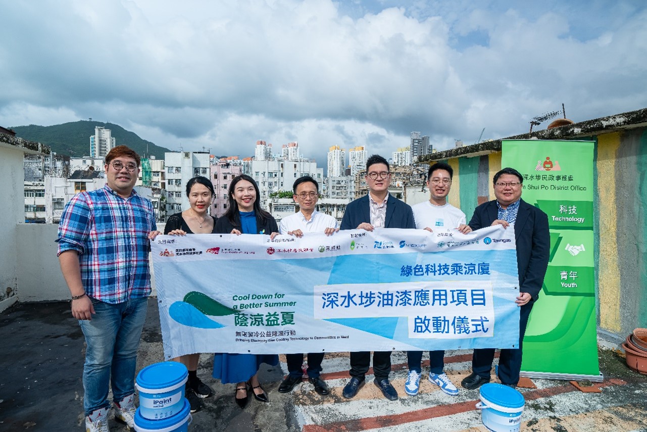 Community Project