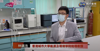 CityU TV Media Coverage