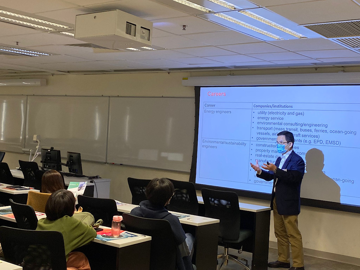 Teachers Development Day CityU