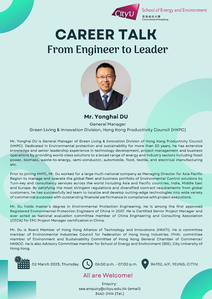 Career Talk HKPC