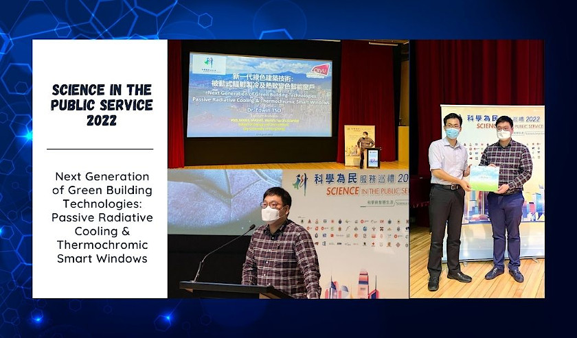 Science in the Public Service