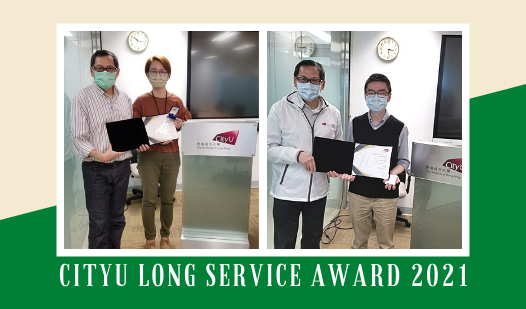 CityU Long Service Award 2021