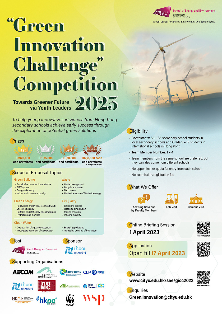 Green Innovation