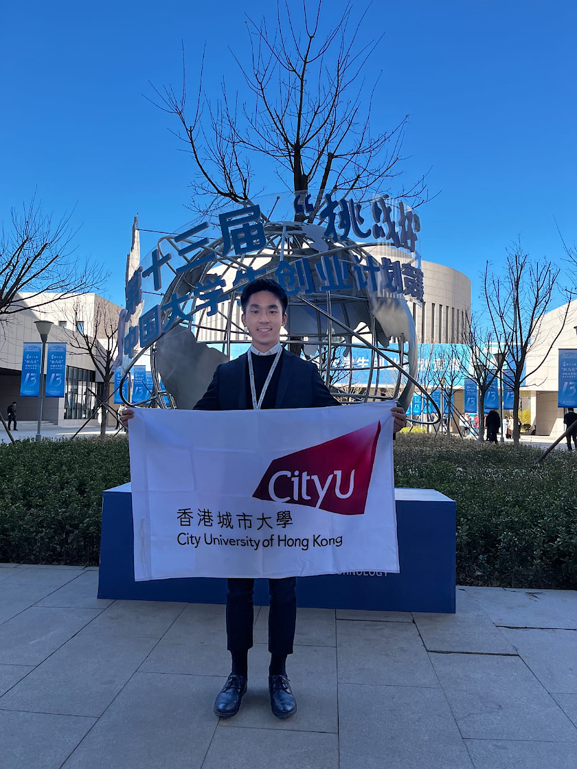 Chinese University Student Entrepreneurship Competition