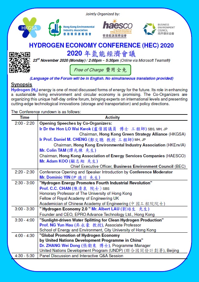 flyer.jpg