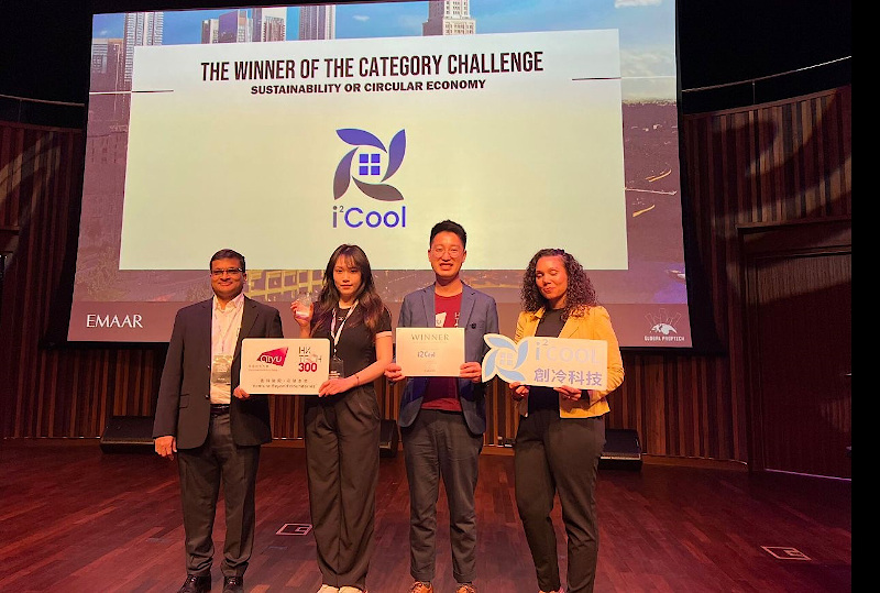 Emaar Innovation Challenge in Dubai