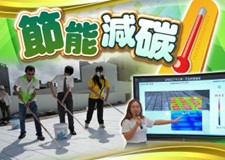 學校天臺降溫塗層頂層課室即減兩度
