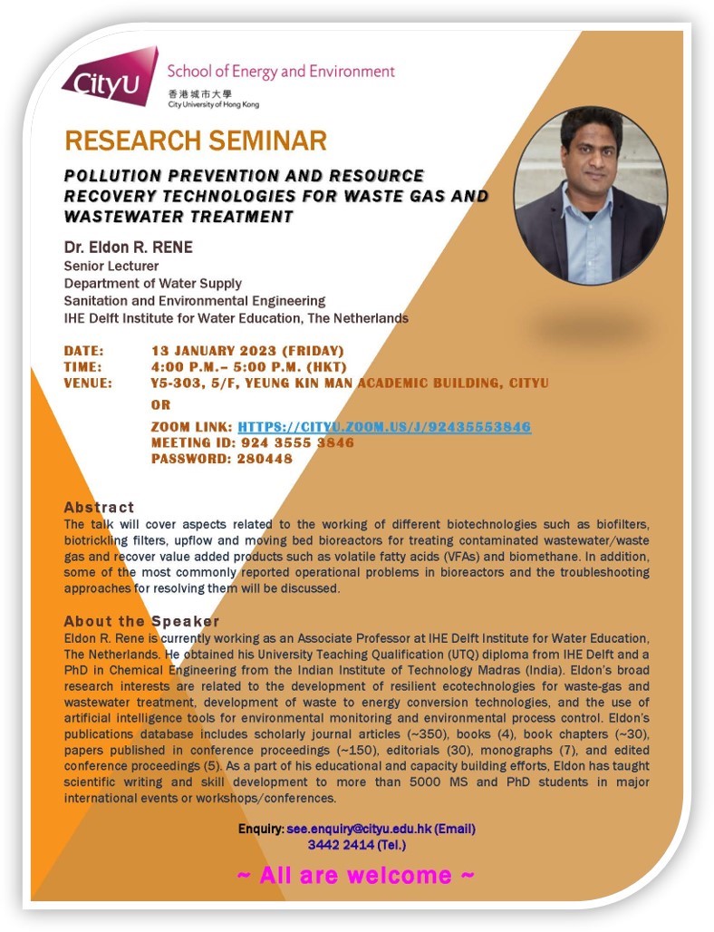 seminar20230113