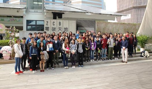 Visit to Zero Carbon Building on 27 February 2016
