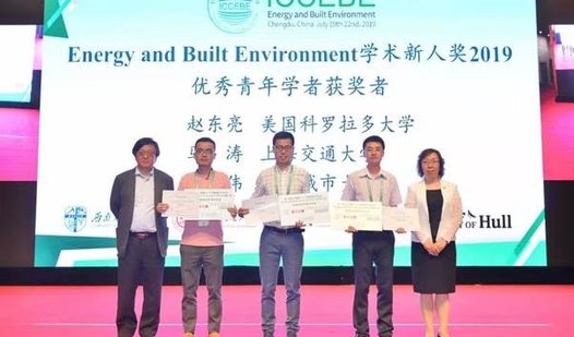 Excellent Young Researcher Award