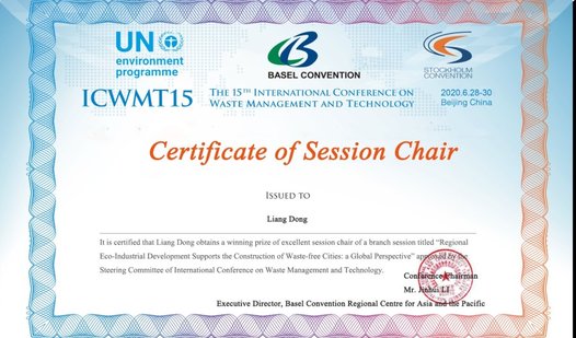 ICWMT15.jpg
