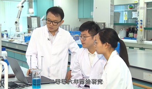 TVB_Innovation_Photo1