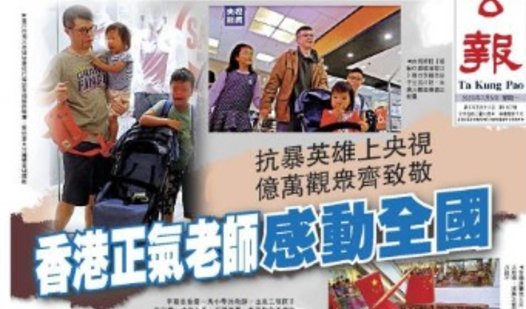 Interview with Ta Kung Pao on "Global warming leading to more extreme weather" (in Chinese)