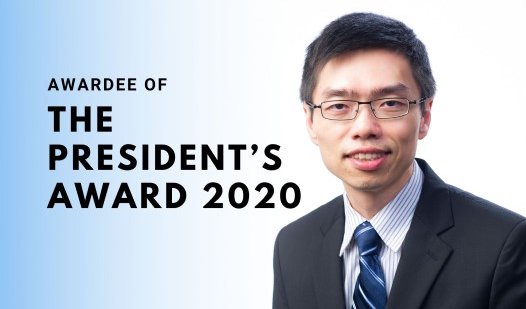 Patrick Lee President Award
