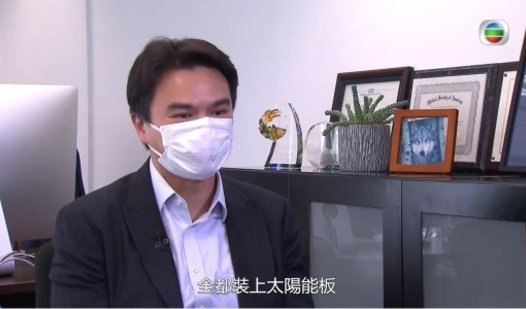 Angus Yip Future Scope 看出個未來 TVB