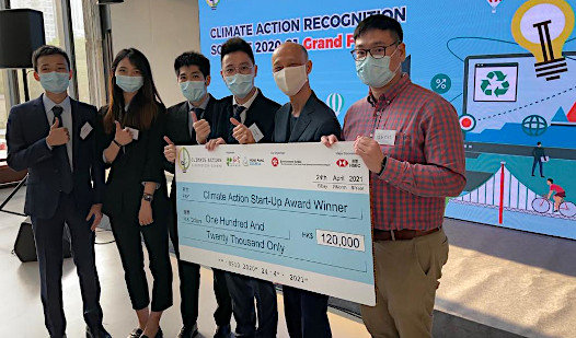 SEE Students Start-up Fund