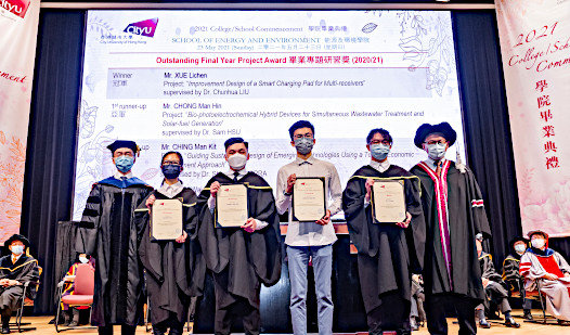 Outstanding Final Year Project Award