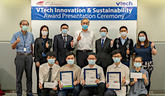 VTech Innovation